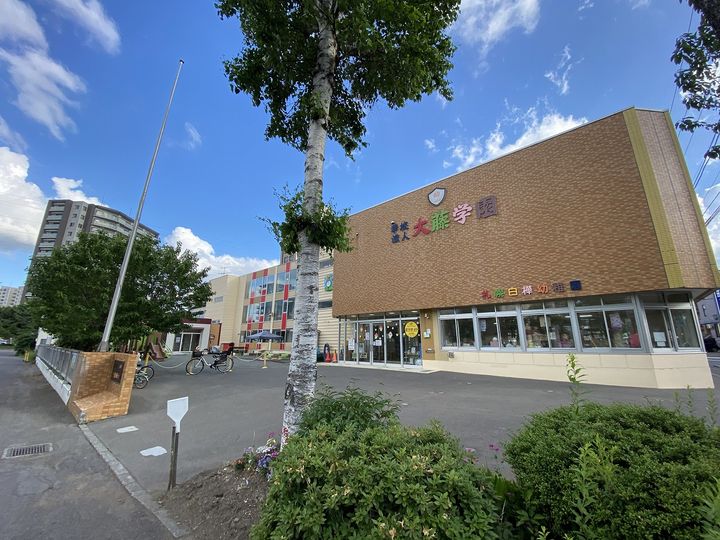 白石本通館203の周辺