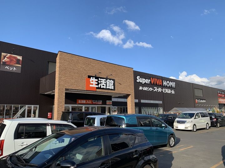 白石本通館203の周辺