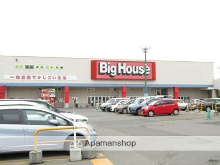 ハイツH・Sの周辺