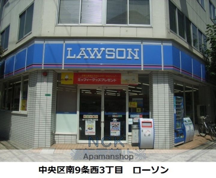 チサンマンション札幌第2の周辺