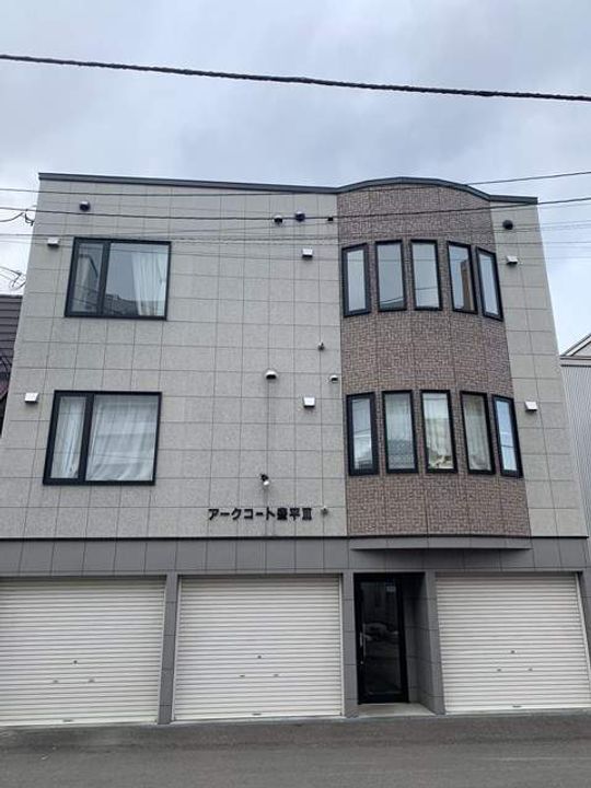 アークコート豊平Ⅲ202の外観