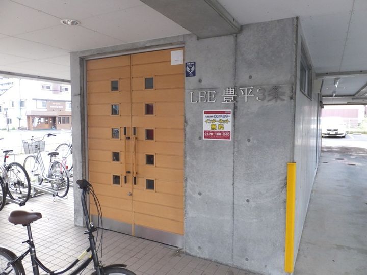 LEE豊平3条01005のその他画像