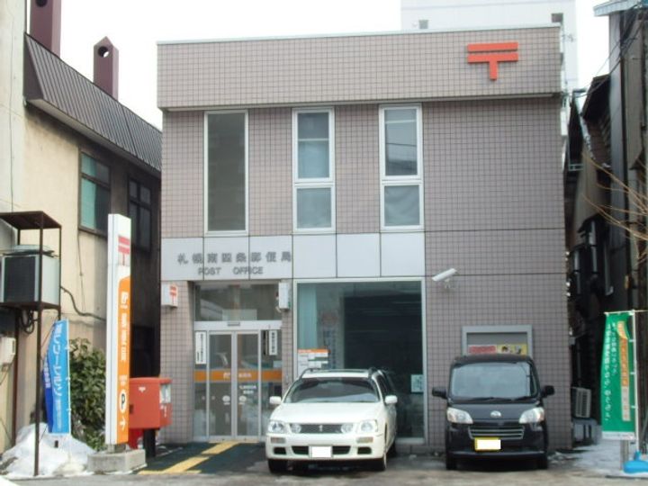 札幌ビオス館613の周辺