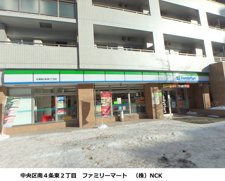札幌ビオス館613の周辺
