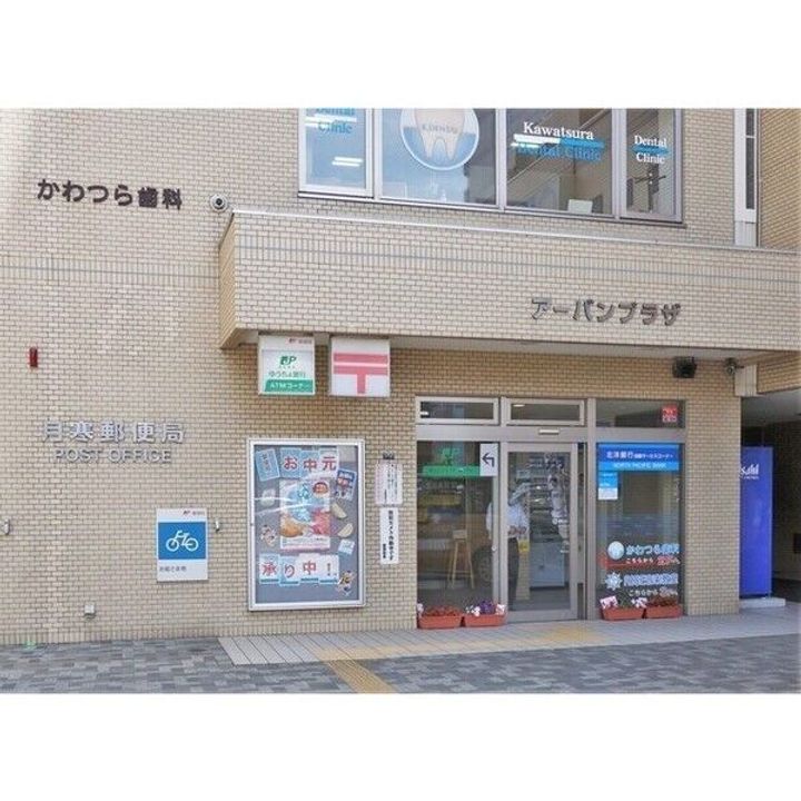 セントポーリアクレア1001の周辺