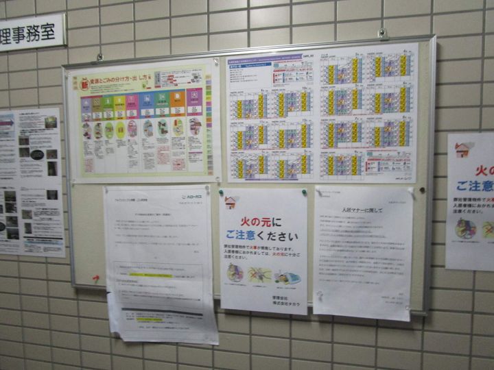 ペルドゥエープス美園00402のその他画像