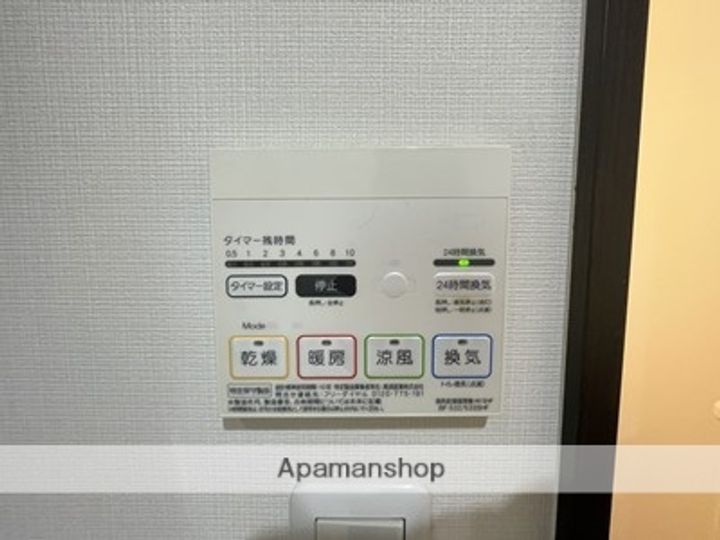 ロワ・フルールのその他画像