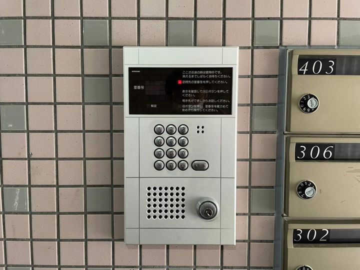 サンシャイン中島公園のその他画像
