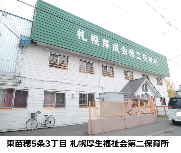 グレイススクエア菊水元町 三号館の周辺