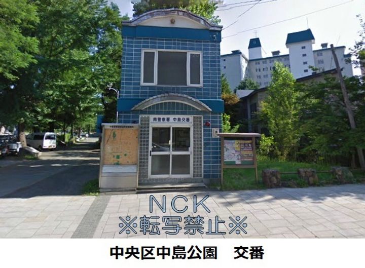 中島公園パークマンションの周辺