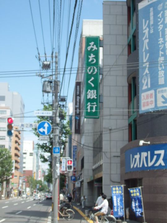 アルファスクエア大通1001の周辺