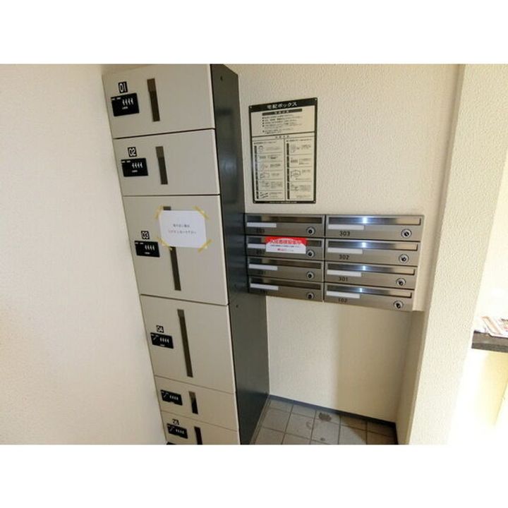 プライズ月寒東のその他画像