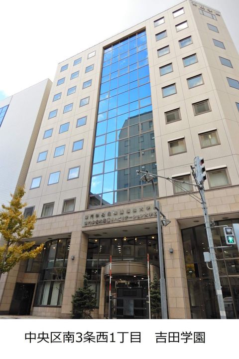 UURコート札幌南三条プレミアタワーの周辺