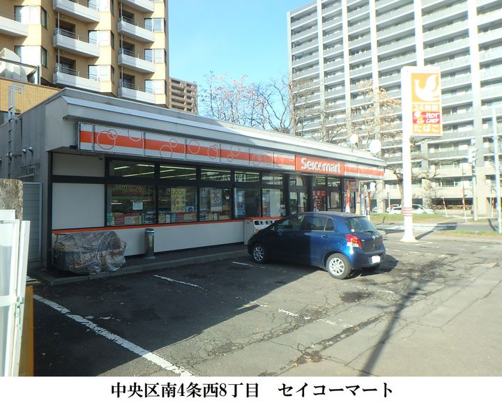 LUXIS S5(リュクシスエスファイブ)の周辺