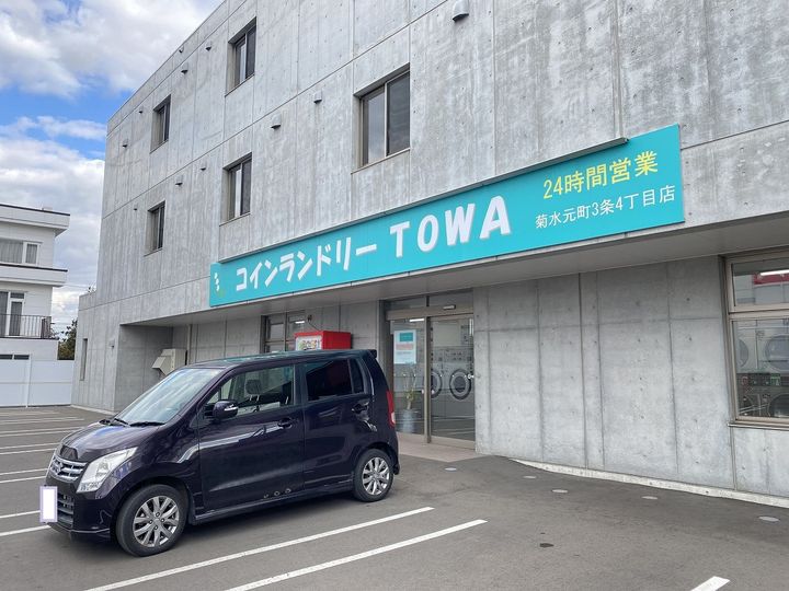 レジデンス白石中央Ⅴの周辺