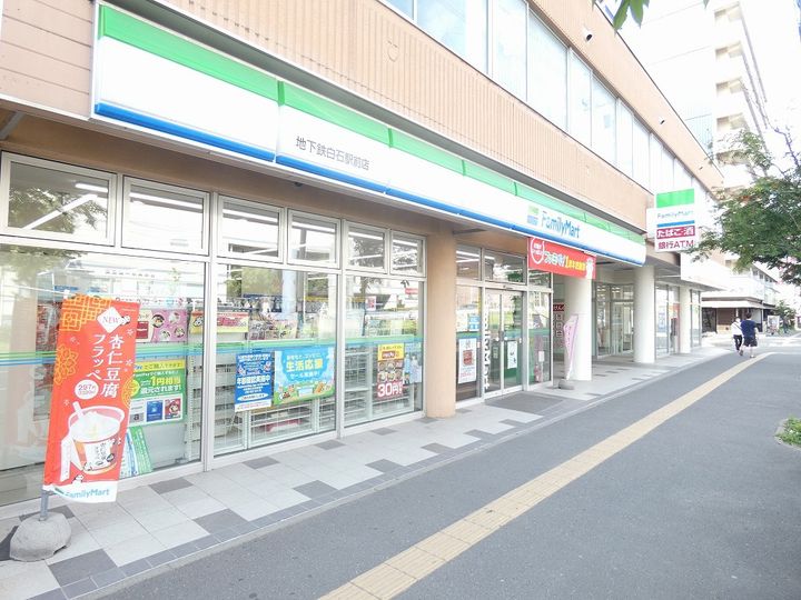 ハイツブラウンⅡ101の周辺