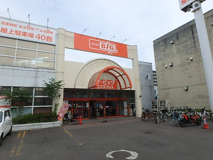 ハイツブラウンⅡ101の周辺