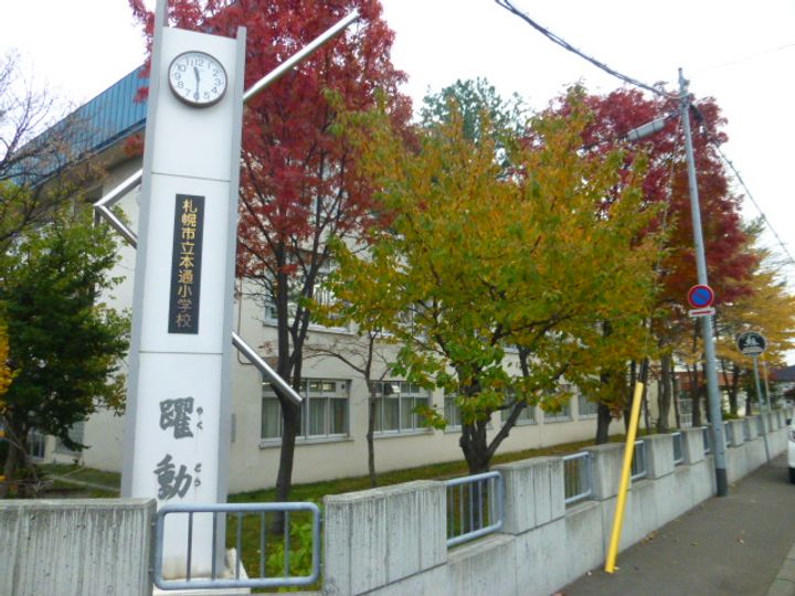 ベルメゾン平和202の周辺