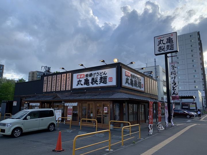 クルーズハウス南郷A棟の周辺