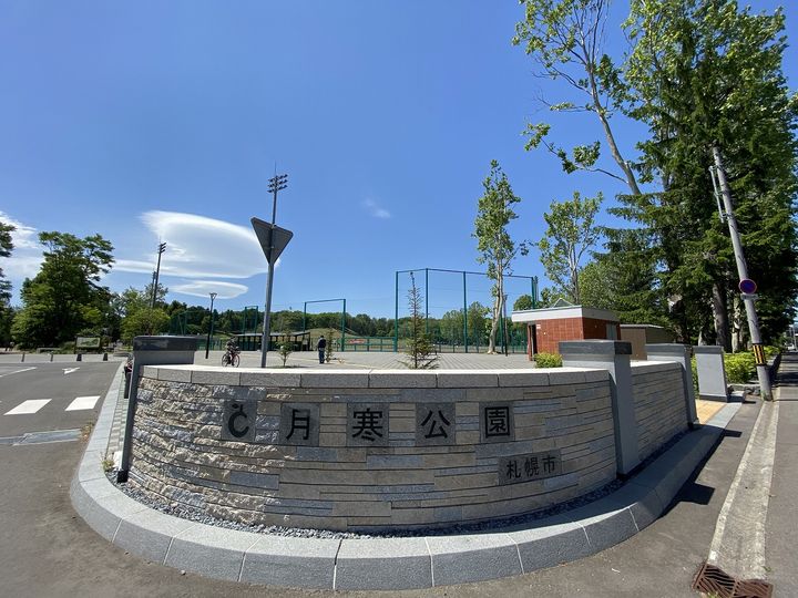 仮)平岸4条13丁目403の周辺