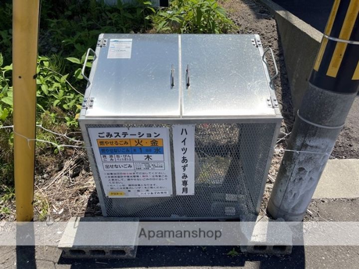 ハイツあずみのその他画像