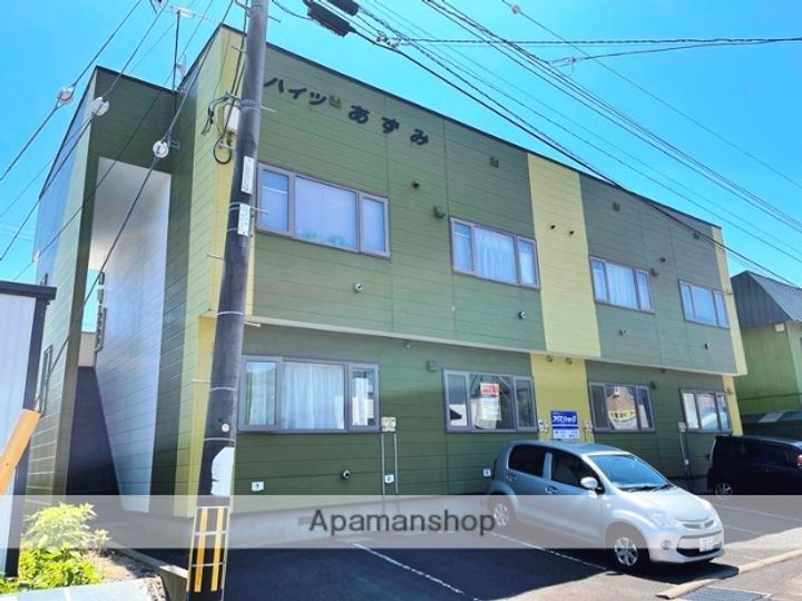 ハイツあずみの外観