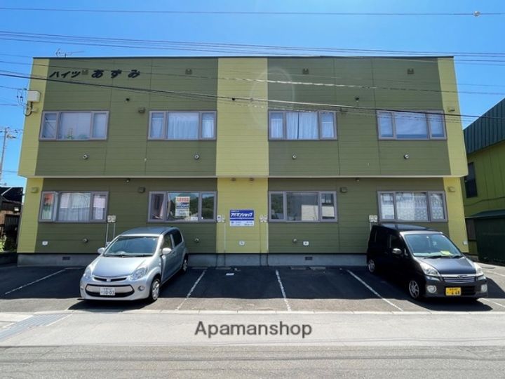 ハイツあずみの外観