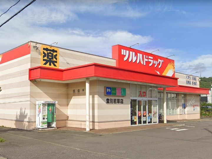 レオパレスわかば201の周辺