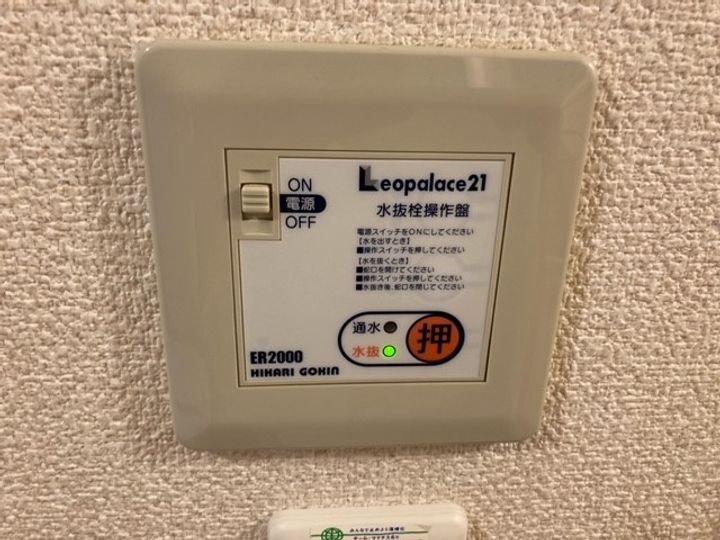 レオパレスHOTハウス登別101のその他画像