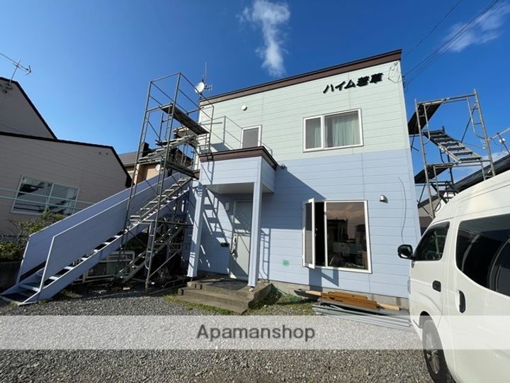 ハイム若草の外観