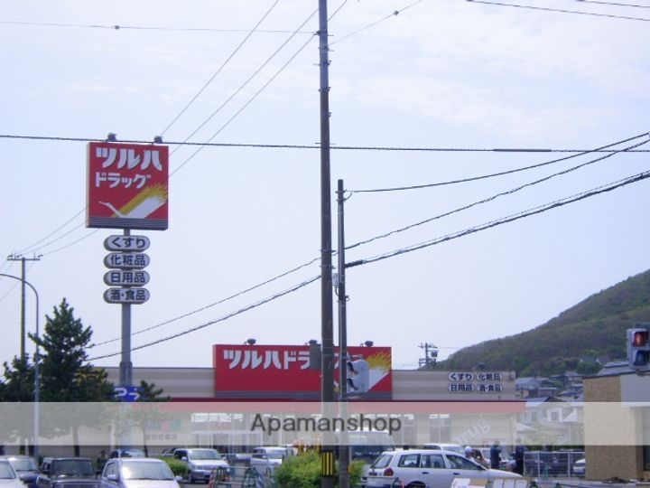 ハイム若草の周辺