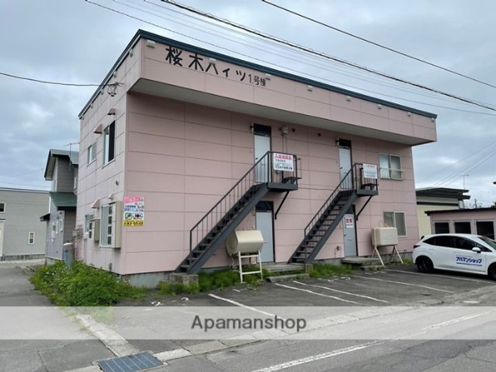 桜木ハイツ1号棟の外観