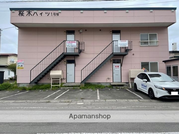 桜木ハイツ1号棟の外観