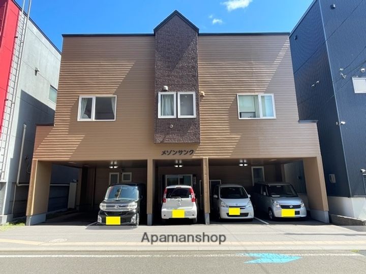 メゾンサンクの外観