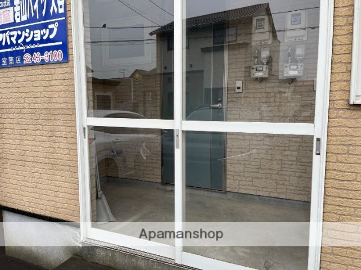 若山ハイツ大谷のその他画像