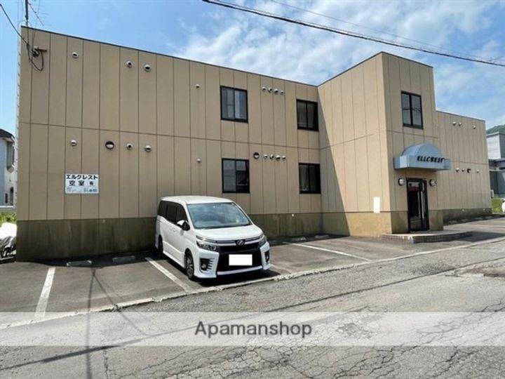 エルクレストの外観