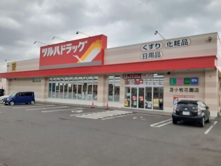 ノース ホープの周辺