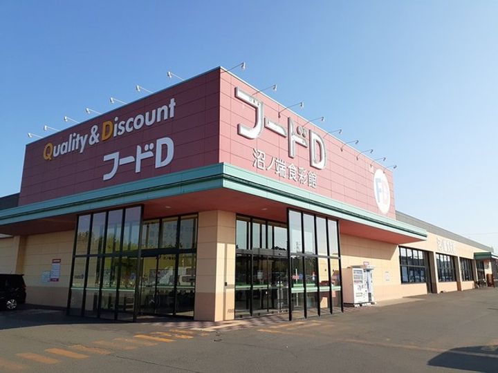 パレスウトナイAの周辺