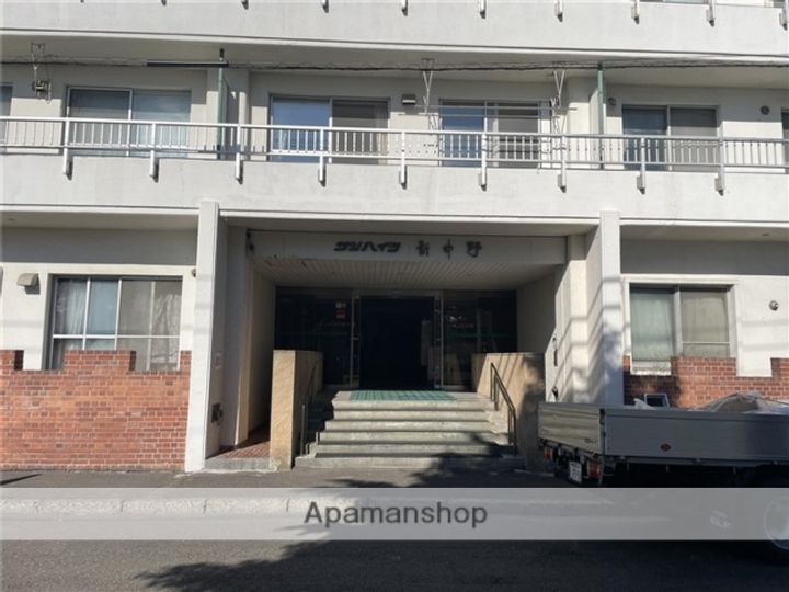 サンハイツ新中野の外観