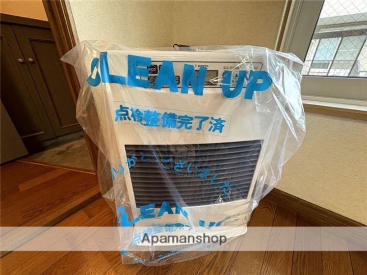 グランドハウスA2Dのその他画像