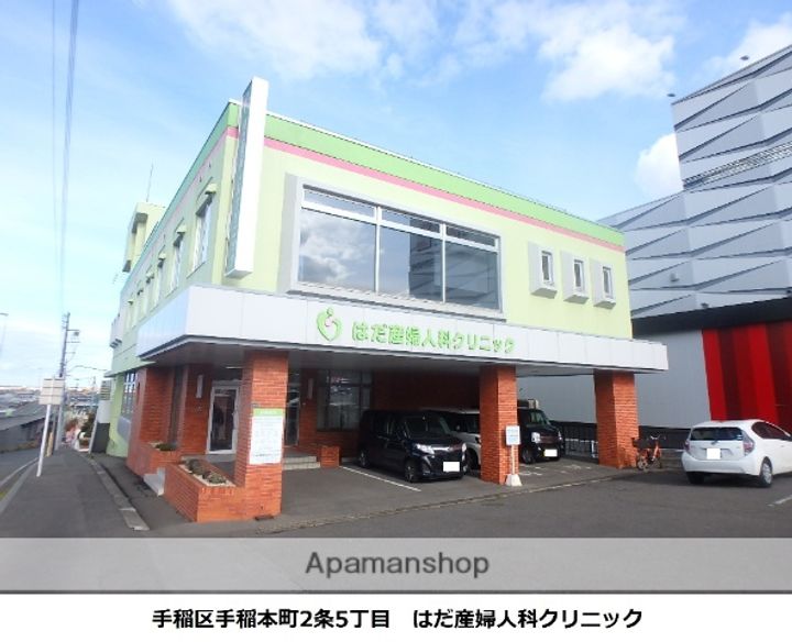 北海道札幌市手稲区手稲本町二条5丁目の賃貸アパート103の周辺