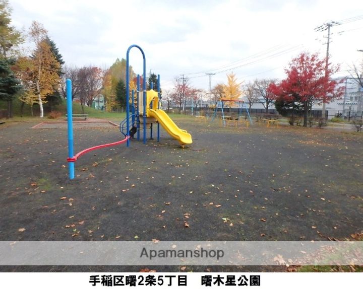 北海道札幌市手稲区稲穂二条6丁目の賃貸アパート202の周辺