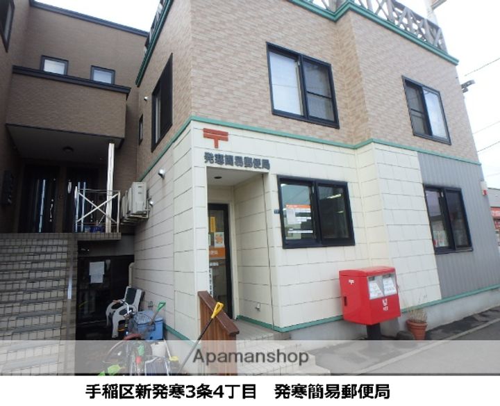 北海道札幌市手稲区前田二条2丁目の賃貸アパートの周辺