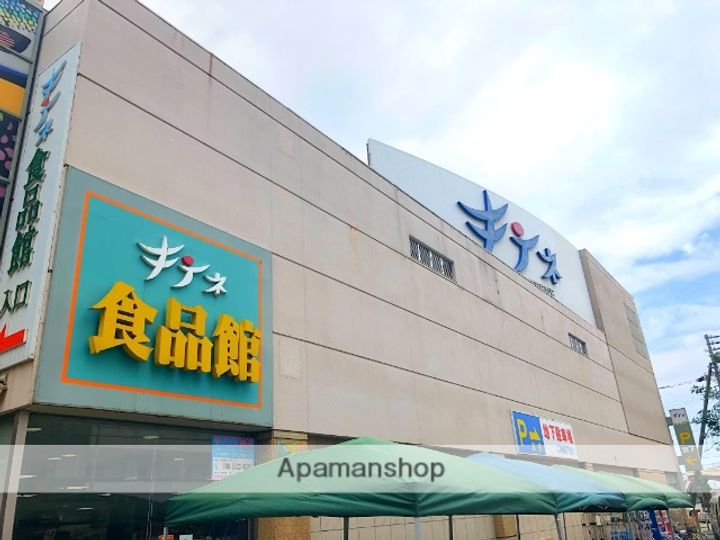 北海道札幌市手稲区手稲本町二条4丁目の賃貸マンションの周辺