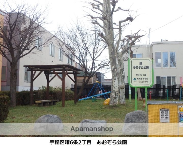 北海道札幌市手稲区曙六条2丁目の賃貸アパート205の周辺