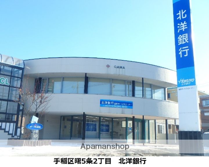北海道札幌市手稲区曙六条2丁目の賃貸アパート205の周辺