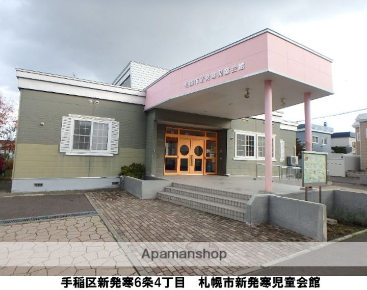 北海道札幌市手稲区新発寒七条4丁目の賃貸アパートの周辺