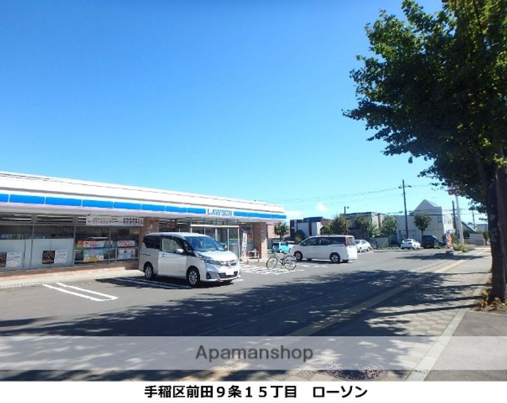 北海道札幌市手稲区前田九条15丁目の賃貸アパートの周辺