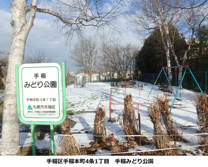 中野アパートの周辺