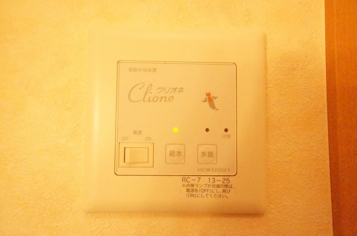 ウイングスクエア206のその他画像